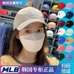 韩国正品MLB棒球帽洋基队男女2021新款小标LA帽子软顶夏NY鸭舌帽