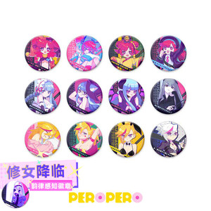 Muse Dash 韵律感知 双闪徽章吧唧 在线扭蛋机次数 peropero正版