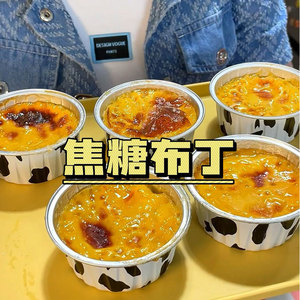 空气炸锅专用纸锡纸盒布丁杯鸡蛋糕杯烘焙铝箔纸家用食品级锡纸碗