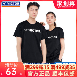 速干VICTOR胜利羽毛球服男女训练服运动服威克多夏季短袖t恤80028