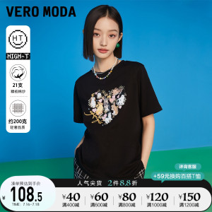 Vero Moda2022夏季新款HT系列黑色圆领纯棉短袖可爱T恤上衣女▲