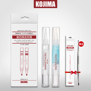 送刮刀 kojima宠物洁牙美牙笔狗狗牙结石牙垢清洁套装猫口臭工具