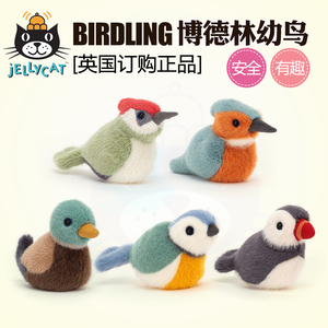 21新英国Jellycat蓝山雀翠鸟啄木鸟儿童毛绒玩偶Birdling小鸟公仔