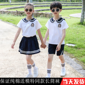 幼儿园园服夏装英伦风儿童毕业照班服纯棉套装夏海军风小学生校服