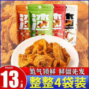 研磨食光酥脆猪油渣100g*4袋网红脆皮五花肉瘦香酥猪肉渣脂渣零食