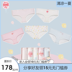 5条装bodypops内裤纯棉裆薄款夏季女士可爱舒适三角中低腰内裤组