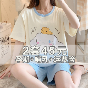 月子服春夏季短袖裤吸汗纯棉产后喂奶哺乳怀孕期孕妇睡衣女5月份6