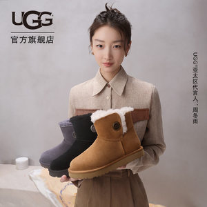 UGG2021秋冬新款女士经典靴迷你短筒明星同款雪地靴 1127352