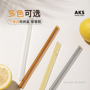 AKS玻璃吸管非一次性奶茶果汁咖啡彩色创意吸管INS风便携3件套