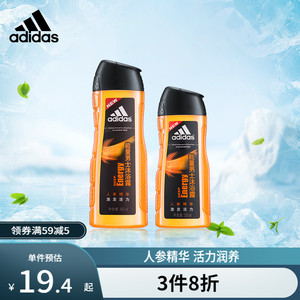 阿迪达斯adidas能量男士沐浴露持久留香控油清爽人参精华沐浴乳液