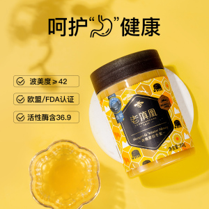 【范大厨粉丝专享】老滇凰云南香格里拉冬蜜蜂蜜纯正天然旗舰店