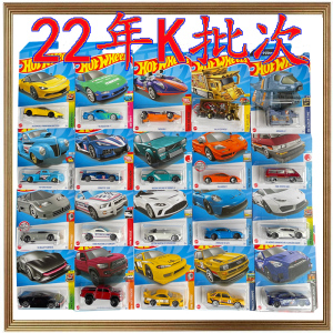 22K批次/22J风火轮Hotwheels火辣小跑车C4982合金玩具合金收藏车