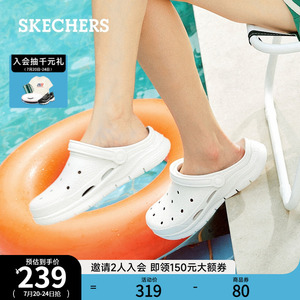 Skechers斯凯奇洞洞鞋2022夏新款时尚泡泡鞋女透气运动外穿拖鞋