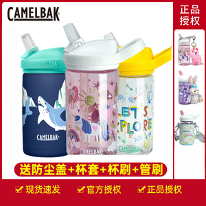camelbak美国驼峰水杯儿童水壶塑料便携幼儿园保温不锈钢吸管杯