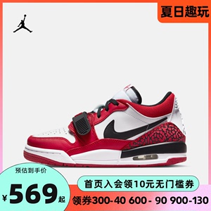 NIKE耐克Jordan LEGACY 312 GS大童休闲运动低帮篮球鞋CD9054-116