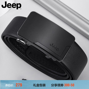 Jeep男士皮带2022新款真皮自动扣高档品牌年轻人商务休闲正品腰带