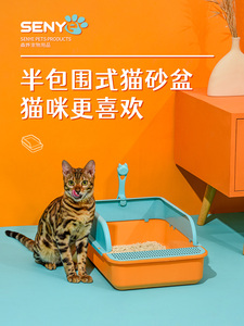 特大号猫砂盆半封闭防外溅超大号猫厕所小号猫沙盆子屎盆幼猫猫盆