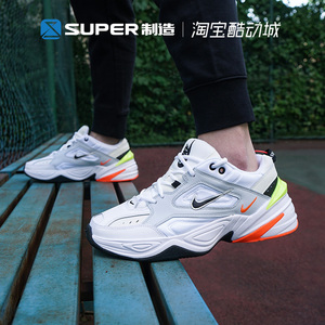 Nike耐克 M2K Tekno 复古老爹鞋男鞋女鞋运动鞋跑步鞋AV4789-004