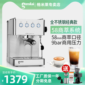 格米莱 crm3005E小型家用咖啡机全半自动意式高压蒸汽打奶泡一体