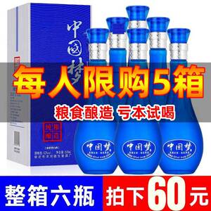 八瀚中国梦白酒整箱特价52度500ml*6瓶浓香型粮食酒送礼礼盒装