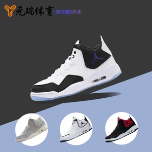 AIR JORDAN COURTSIDE23 AJ3 小藤原浩黑白休闲篮球鞋 AR1000-104