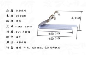 10个装拉拉宜居2字裤架z裤架不锈钢裤夹收纳神器衣柜整理抖音Z字