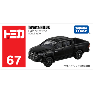 TOMY/多美卡仿真合金小汽车模型玩具67号丰田海拉克斯皮卡175605