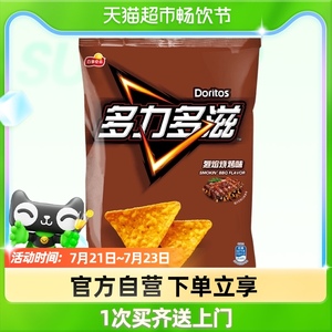 Doritos/多力多滋玉米片烈焰烧烤味68g×1袋小吃薯片零食休闲