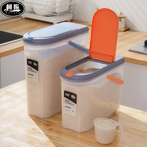 米桶家用小型推拉式盖夹缝储米箱收纳盒窄型厨房防虫防潮20斤家用