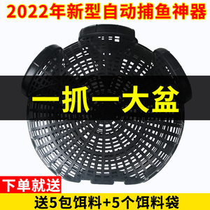 黄鳝笼自动捕鳝笼子鳝鱼笼塑料鱼笼泥鳅笼诱饵笼专用抓扑神器倒须