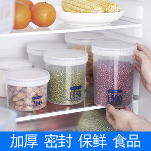 圆形密封保鲜盒塑料罐汤盒冰箱收纳盒大中小号便携食品级可微波炉