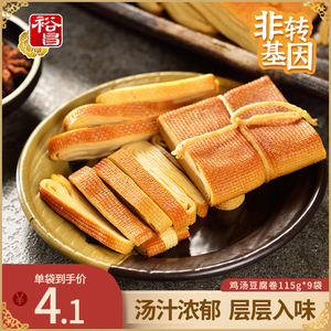 裕昌鸡汤豆腐卷115g*9袋 酱卤豆皮即食熟食东北特产真空包装零食