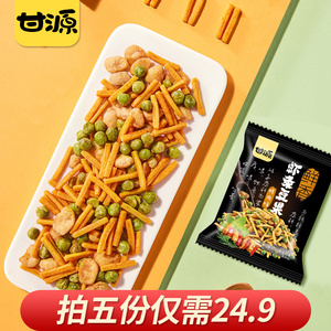 甘源牌-烤肉味虾条豆果100g  坚果炒货蚕豆片小包装小吃膨化零食