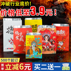 烧烤打包袋保温锡纸铝箔袋子一次性商用外卖撸串烤串炸串防油纸袋