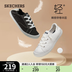 Skechers斯凯奇女鞋休闲帆布鞋女 简约时尚小白鞋低帮休闲平底鞋