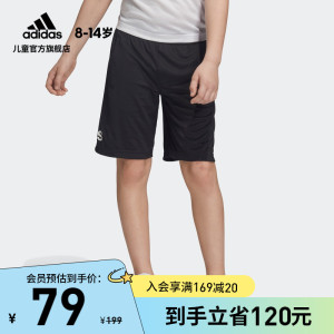 adidas阿迪达斯官网男童大童装夏季运动短裤DV2918