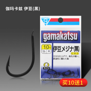 gamakatsu伽玛卡兹鱼钩 上黑伊豆有倒刺歪嘴鱼钩黑鱼钩长柄通用钩