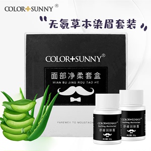 草本染眉膏防水持久不脱色自然定型浅色系女眉毛染色膏