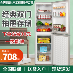 冰箱家用大容量198/218双开门1.6米中型宿舍租房无霜一级节能省电