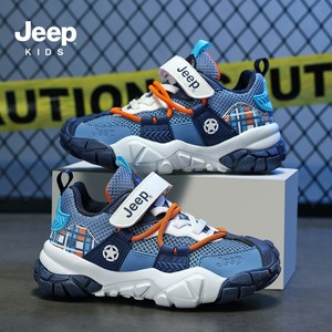 jeep吉普童鞋2022新款防滑耐磨透气儿童鞋小学生休闲鞋男童运动鞋
