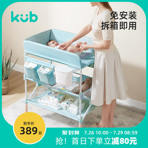 可优比尿布台婴儿护理台折叠婴儿床新生儿多功能便携式换尿布台