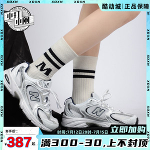 New Balance NB530 女复古老爹鞋情侣白银网面透气男运动鞋