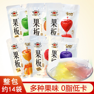 果板果冻 忘不了160g/包0脂肪护混合水果味儿童果汁果冻布丁零食