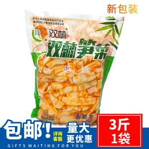 双林笋菜1500g/袋大包笋片福建特产香脆笋红油香辣脆笋即食下饭菜