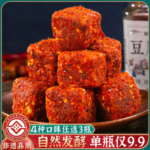 3瓶豆腐乳四川贵州特色霉豆腐土特产红方腐乳香辣毛豆腐自然发酵