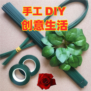 胶包铁丝 通用花杆花叶花艺胶带 2号22号彩色铁丝手工制作DIY材料