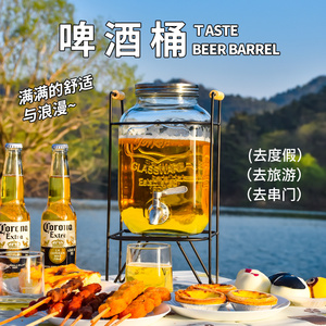 玻璃罐酵素果汁带龙头自制饮料桶泡酒桶水果茶密封罐可乐桶容器