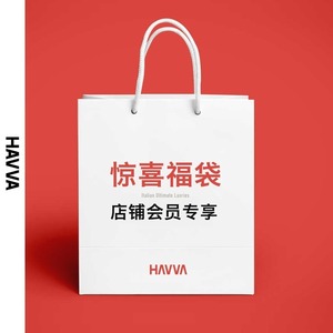 【VIP专享福袋￥99】首页右下角加入会员后即可购买 H4999