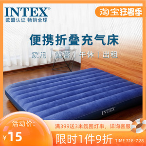 INTEX充气床垫家用双人气垫床单人加高加厚梦幻绿便携冲气折叠床