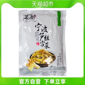 荟尚宁波笋丝雪菜128g食品营养食材厨房半成品加热